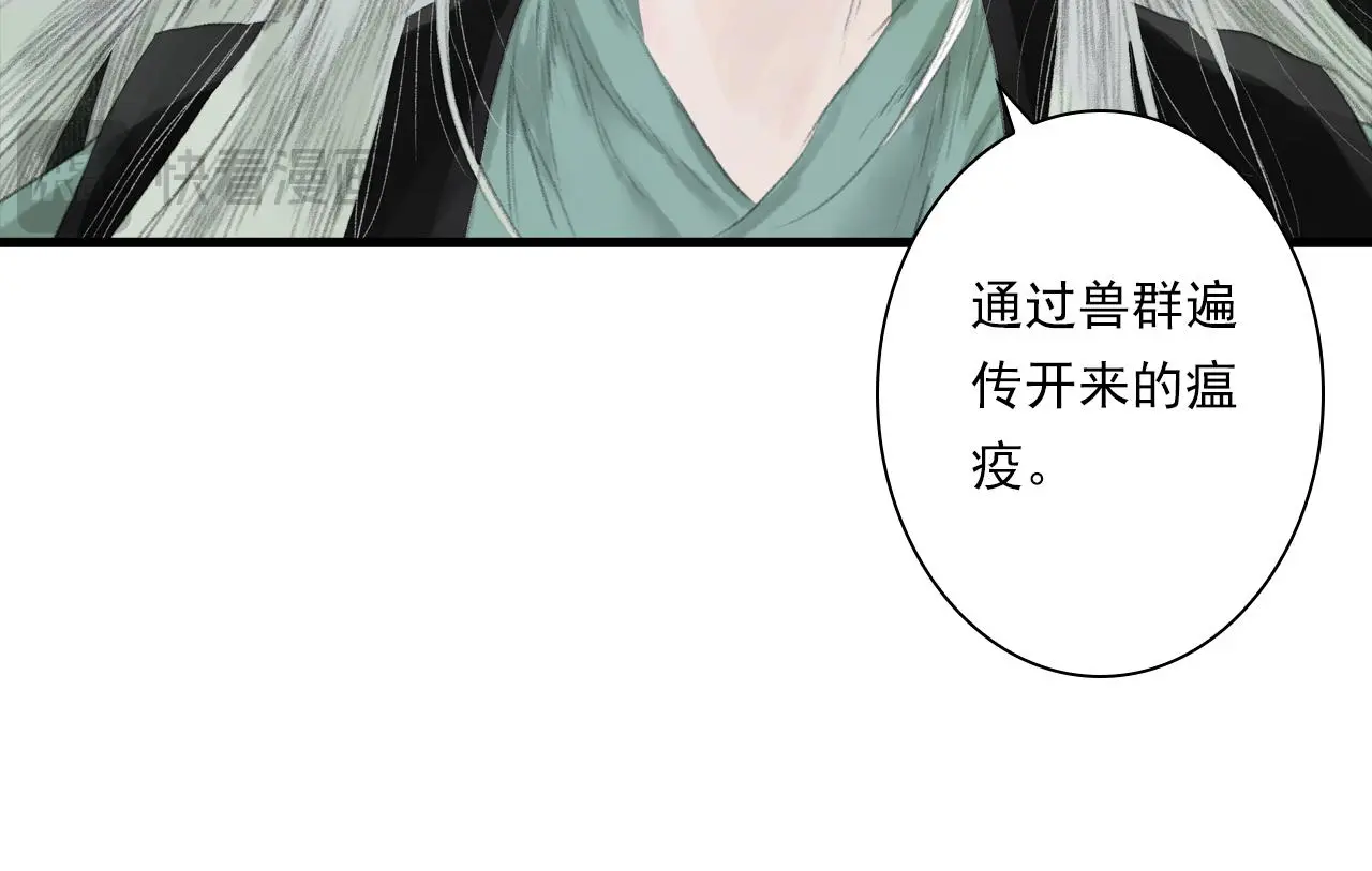 第109话 去尘被困绝灵之地52