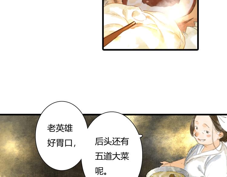 第4话 初入学堂7
