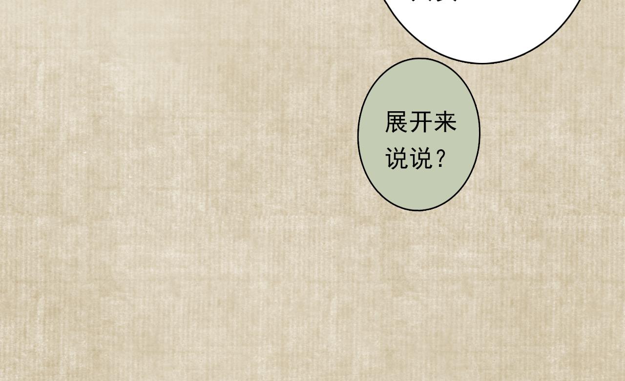 番外2 昆仑剑阁特别报道18