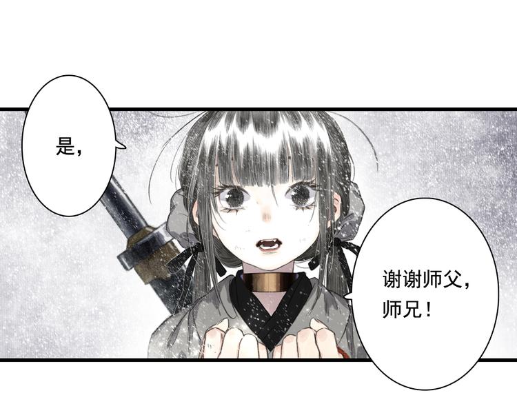 第49话 阿汀再踏征程6