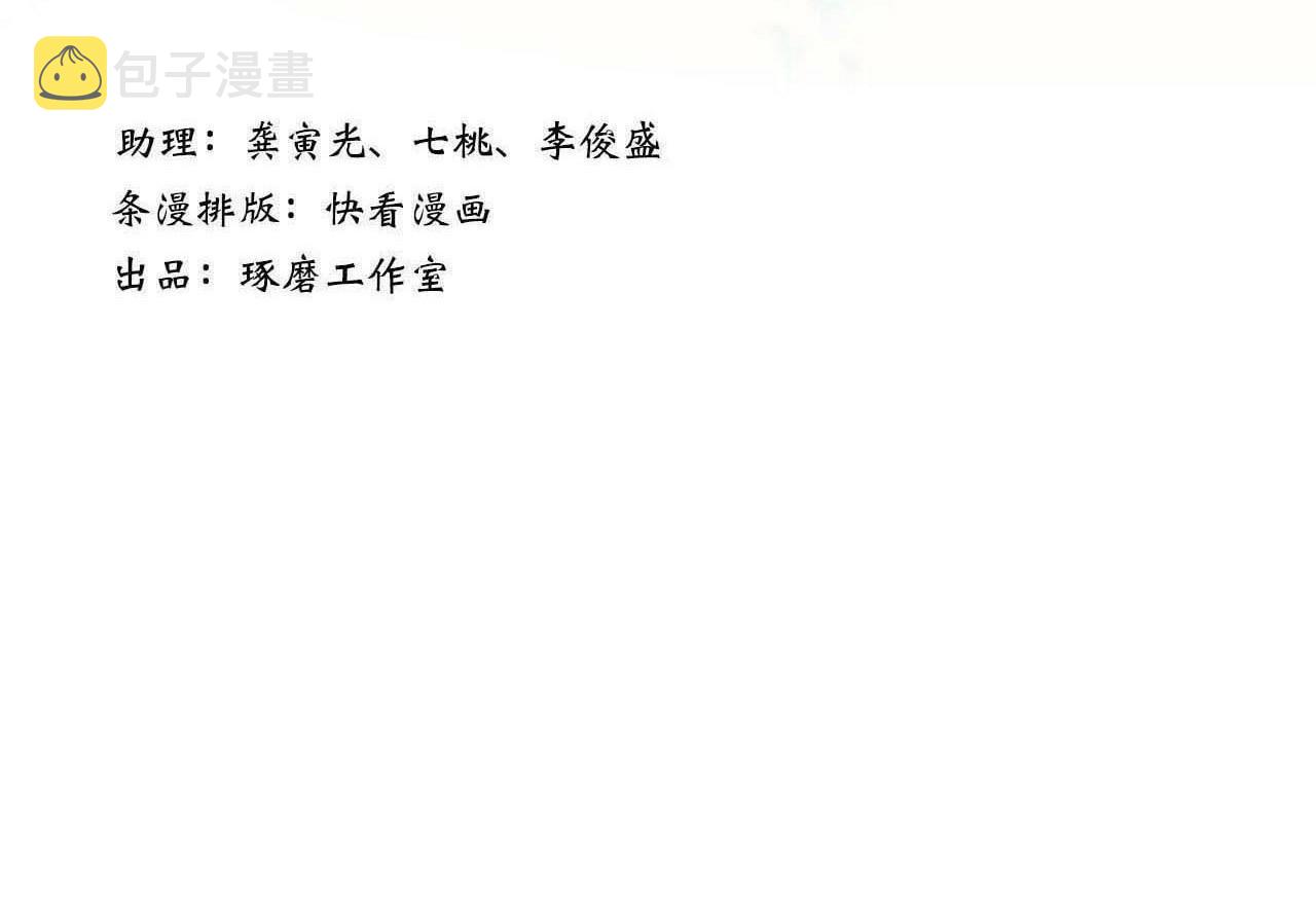 第72话 琳琅下凡寻父2
