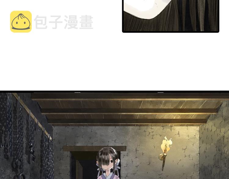 第21话 独闯牢房57
