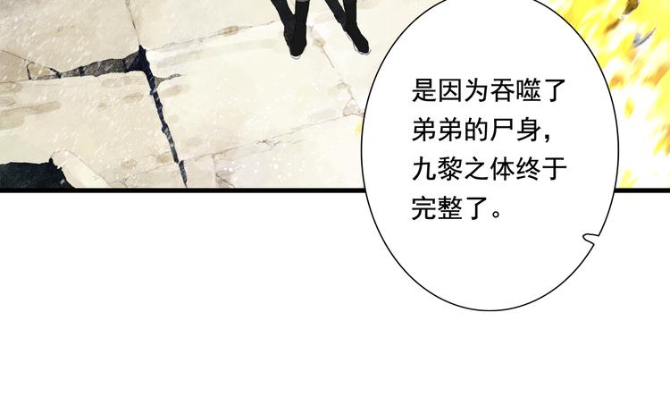 第45话 双双进阶87