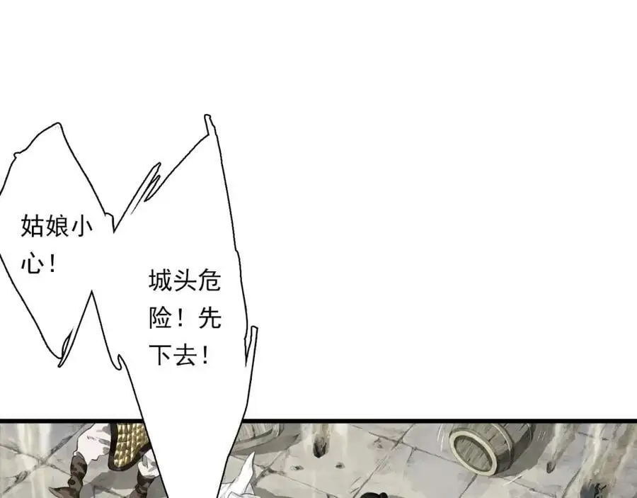 第111话 去尘冒险追真相17