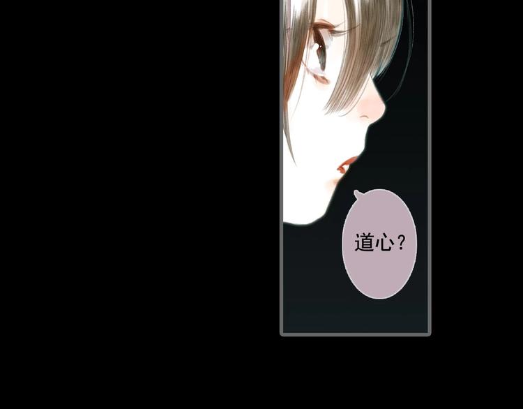 第19话 莫坏道心65