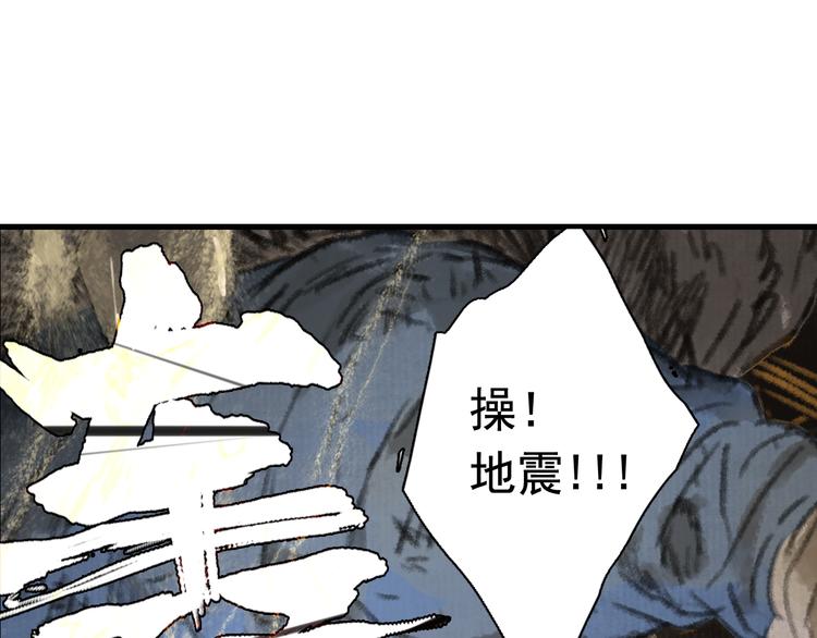 第50话 阿汀大漠遇妖兽43
