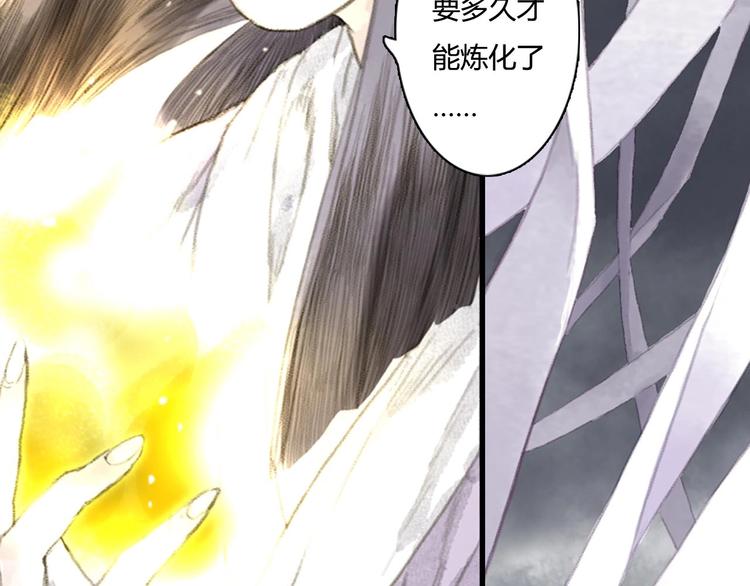 第9话 爷爷70
