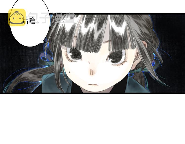 第52话 慕仙师兄是谁?5