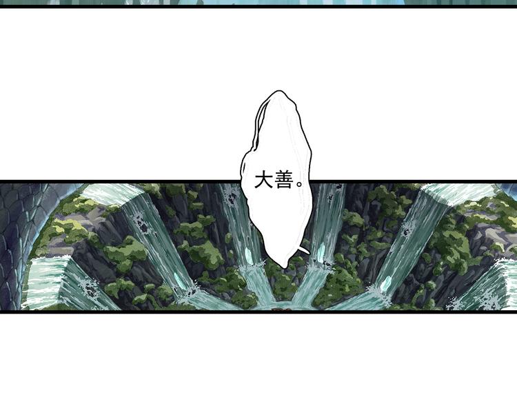 第59话 师兄妹惨遭追杀26