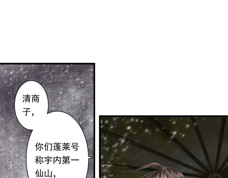 第33话 爷爷30