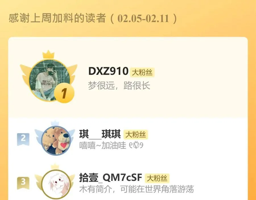 番外5 去尘小学堂29