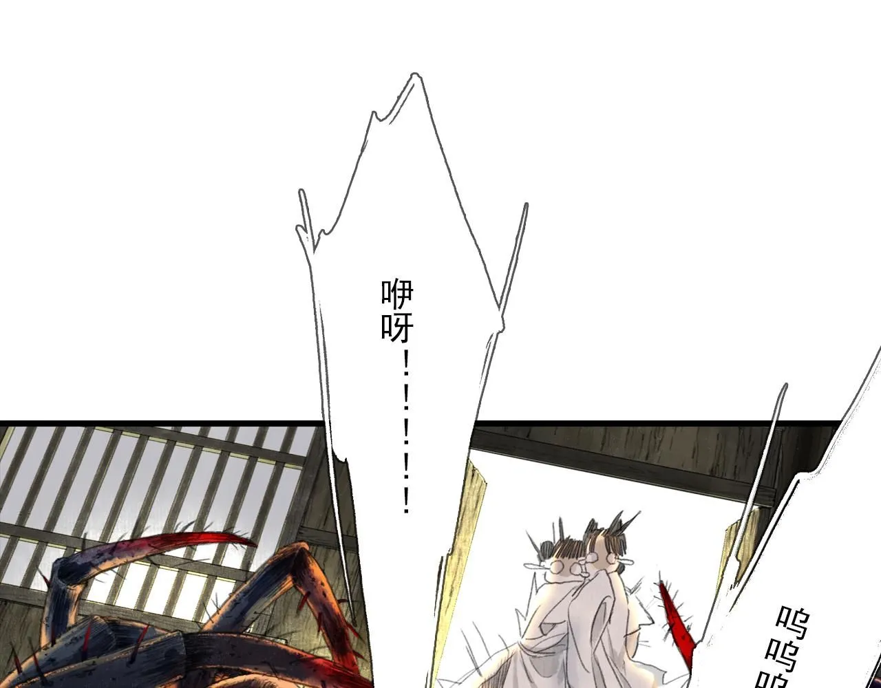 第105话 妖兽入侵人类领地45