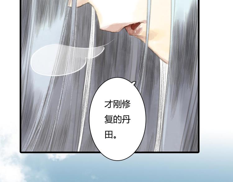 第7话 村中怪事32