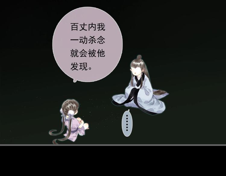 第14话 复原32