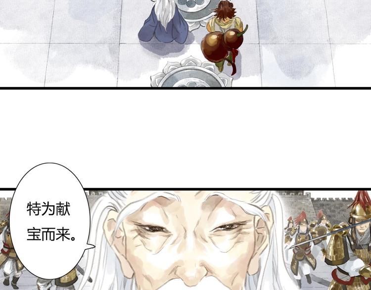 第1话 天劫将至67
