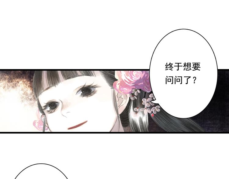 第45话 双双进阶60