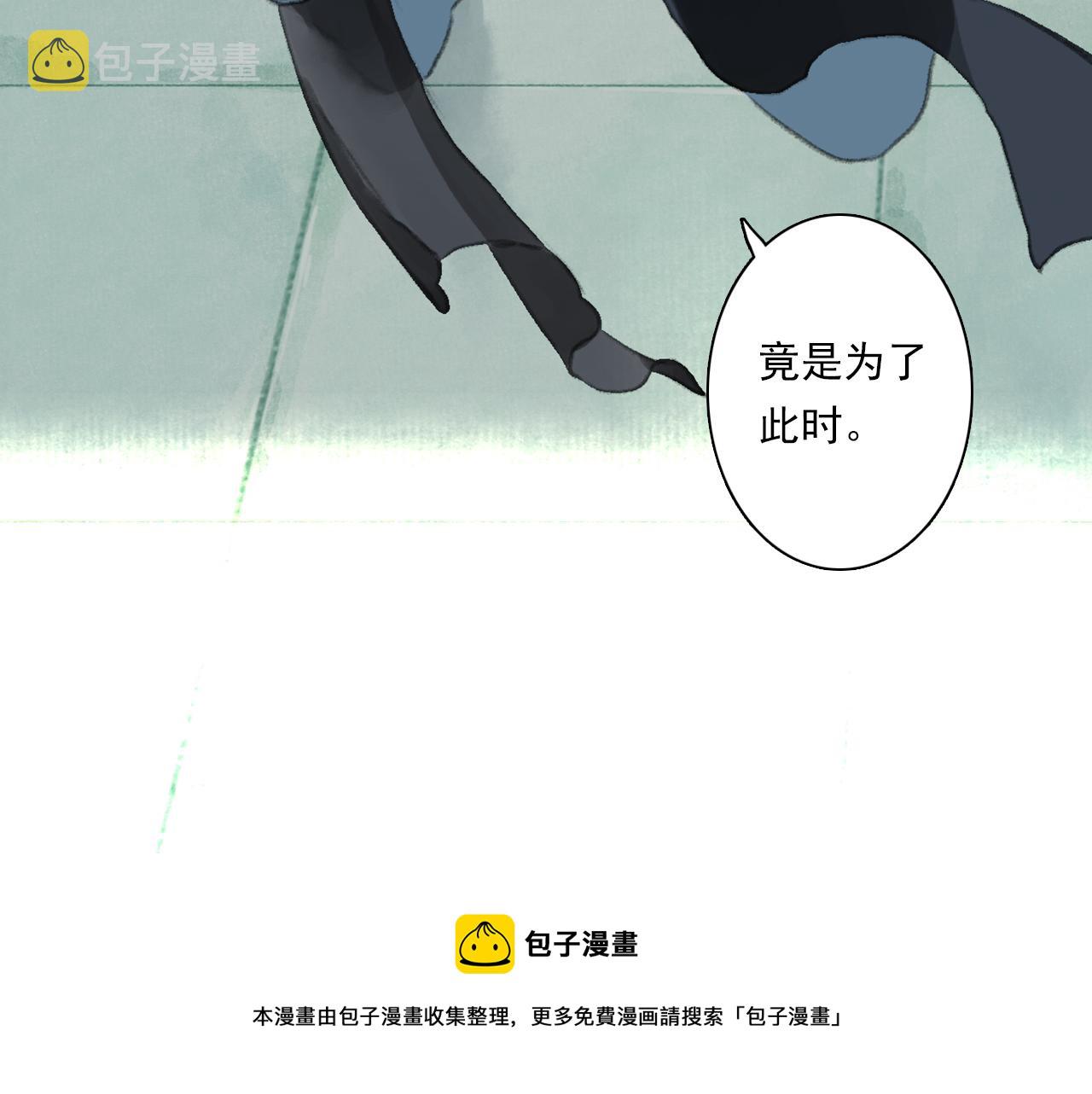 第77话 代天之首呼之欲出60