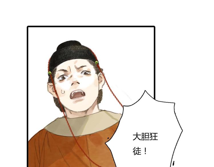 第1话 天劫将至61