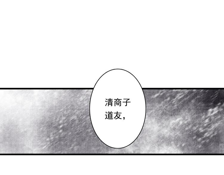 第33话 爷爷24