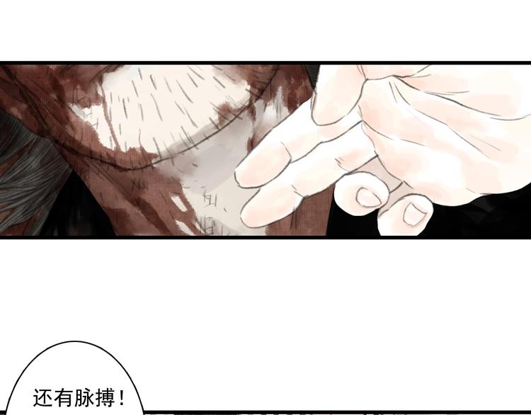 第35话 歼敌7