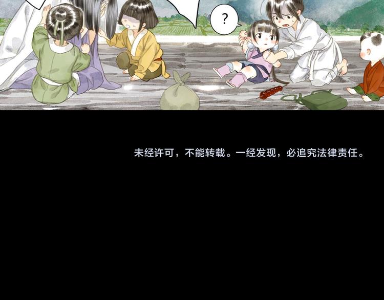 第4话 初入学堂85