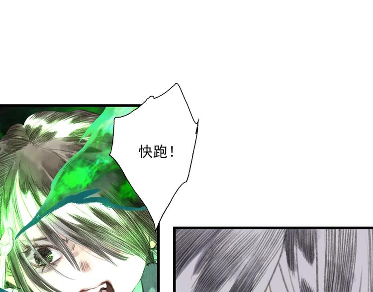 第31话 以卵击石12