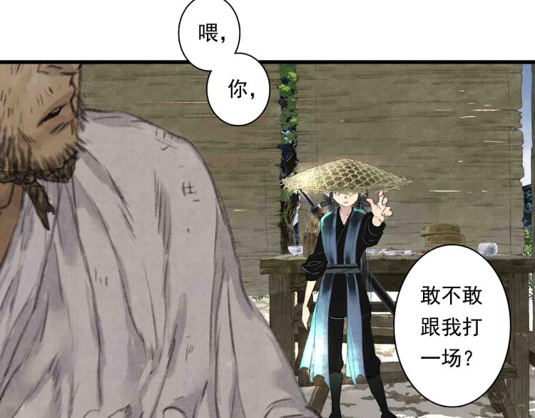 第62话 阿汀李小将军重逢16