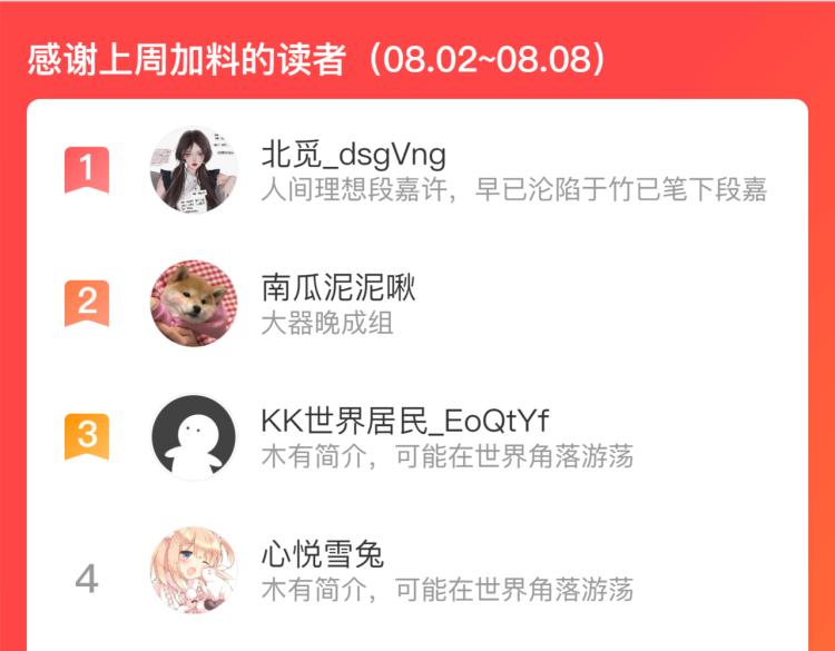 第63话 阿汀返师门路迢迢45
