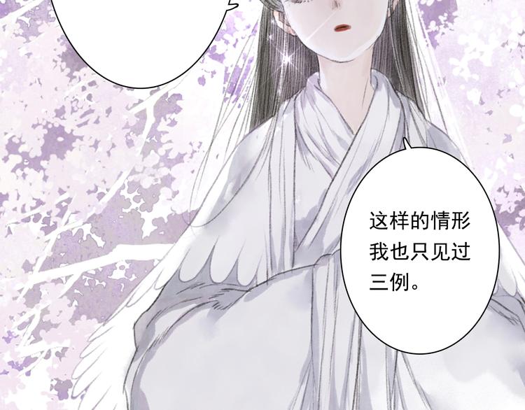 第42话 道心20