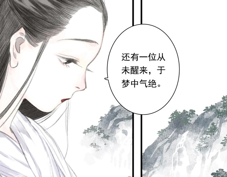 第42话 道心29