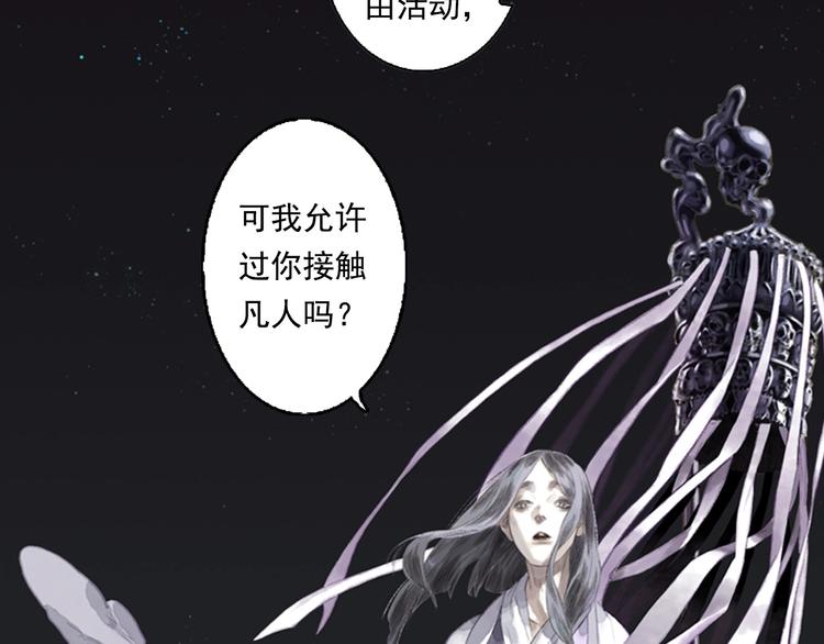 第23话 海上巨兽1