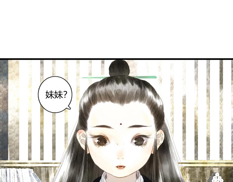 第11话 亲妹妹！？56