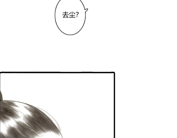 第11话 亲妹妹！？53