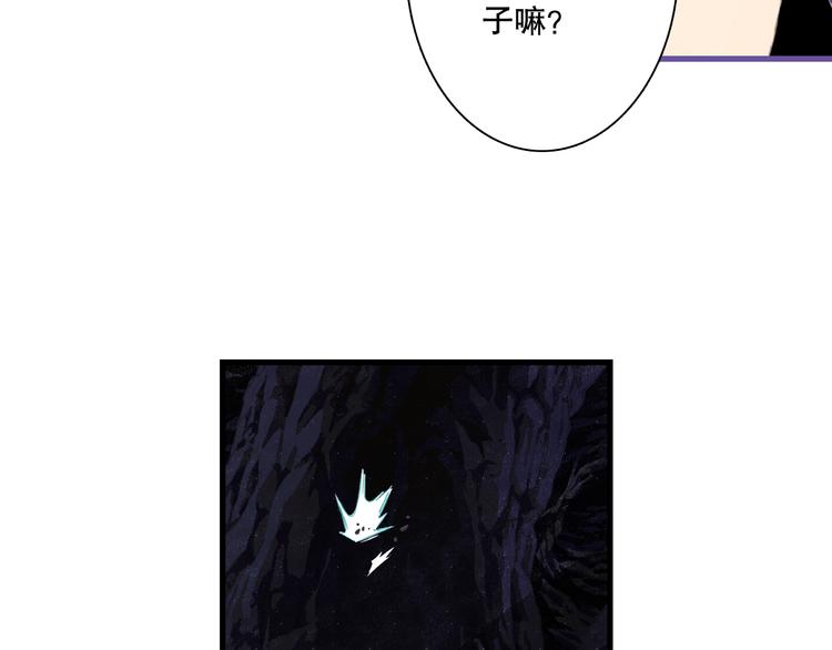 第53话 神霄霹雳子惊现20