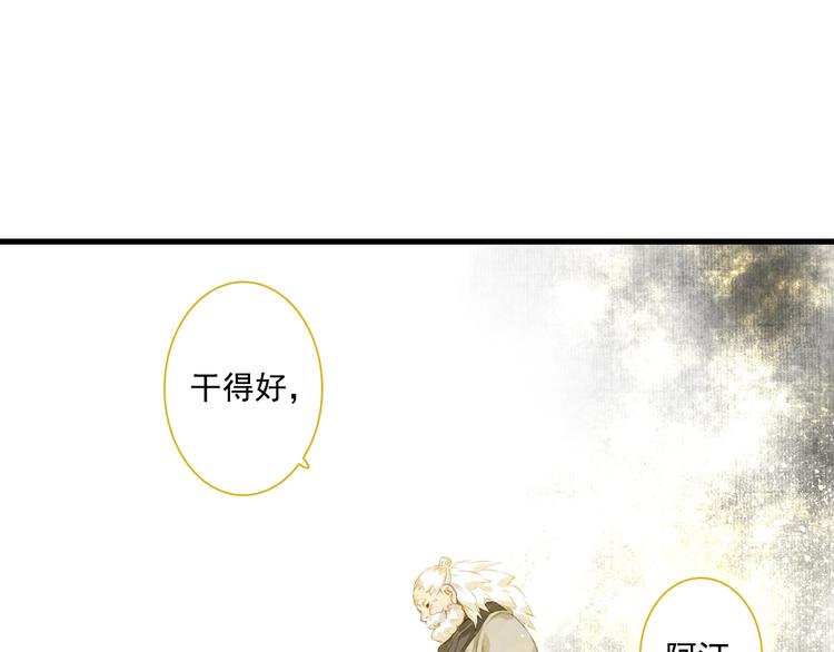 第33话 爷爷41