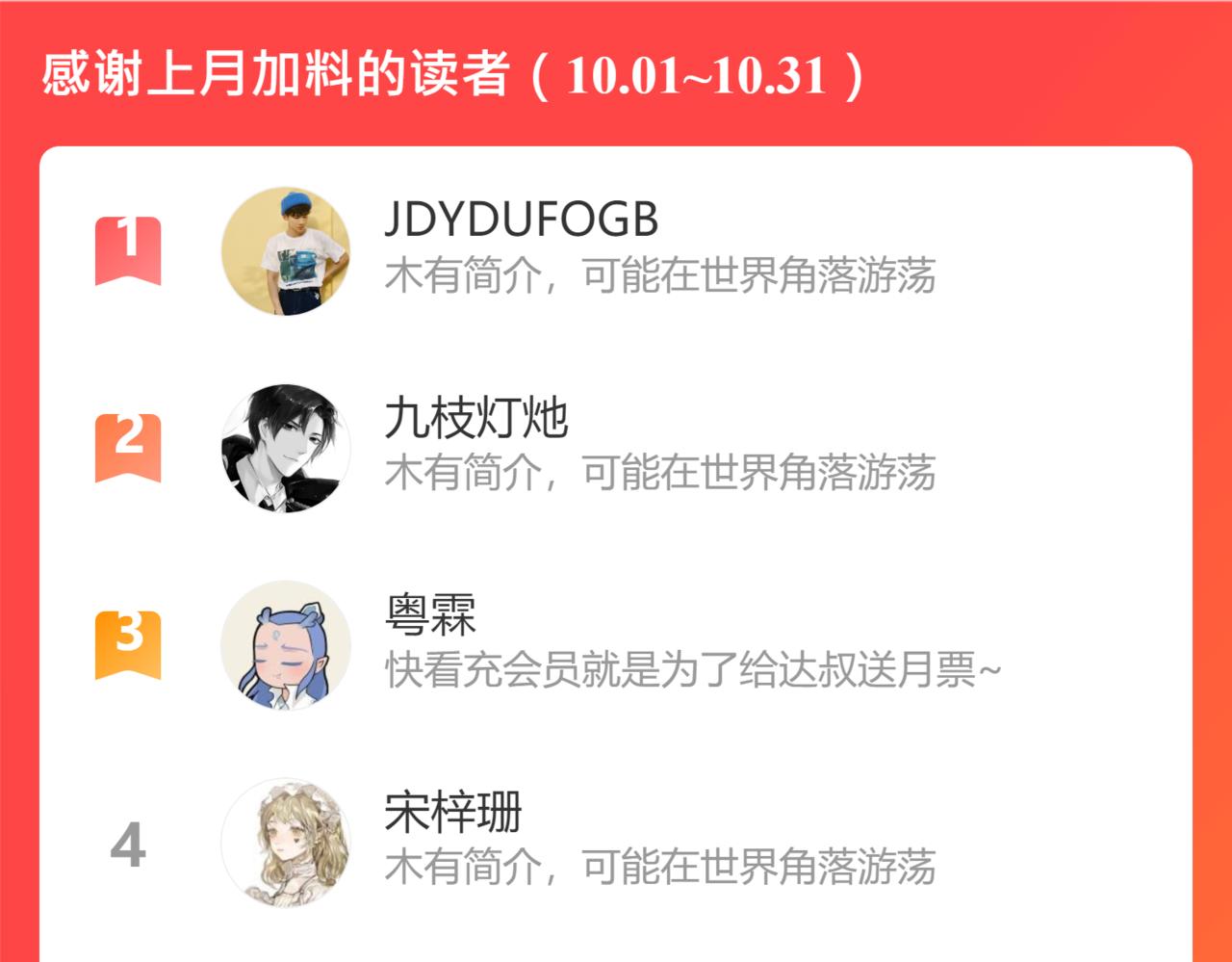 第69话 灵樨再现67