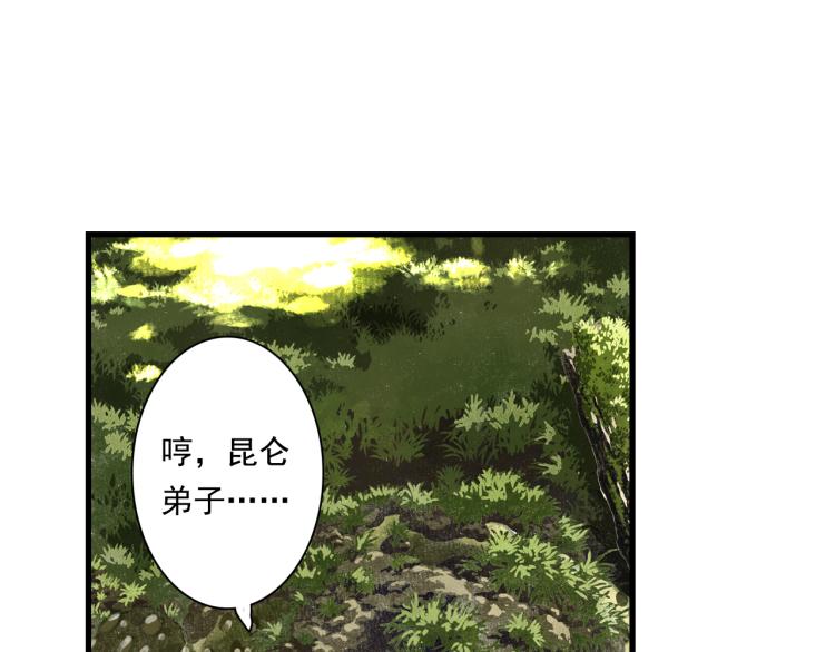 第63话 阿汀返师门路迢迢15