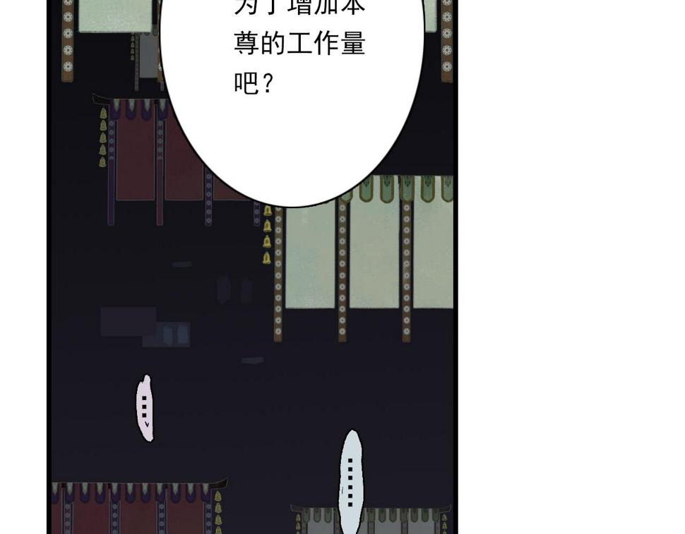 第98话 阿汀突围脱险81