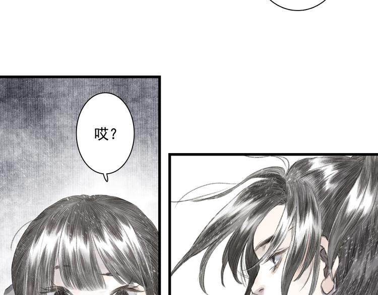 第47话 再遇恩公83