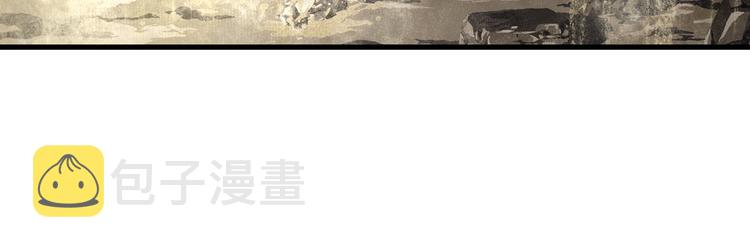 第50话 阿汀大漠遇妖兽49