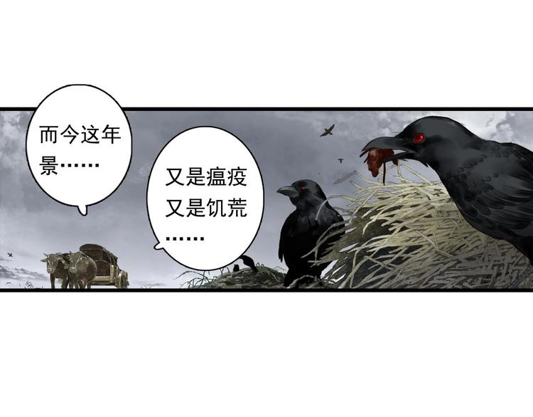 第19话 莫坏道心9