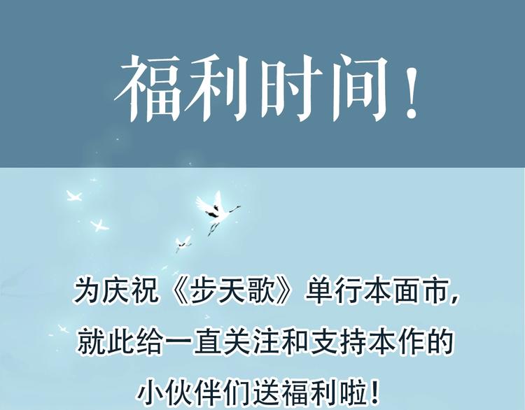 第21话 独闯牢房59