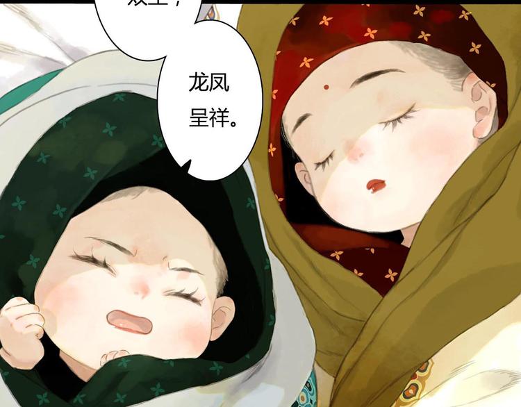 第1话 天劫将至30