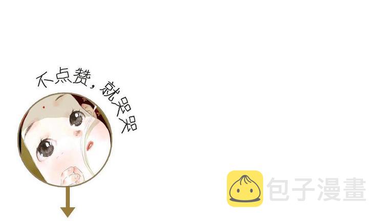 第51话(下) 地龙王来袭？258