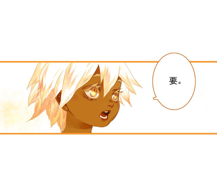 第37话 剑心无暇18