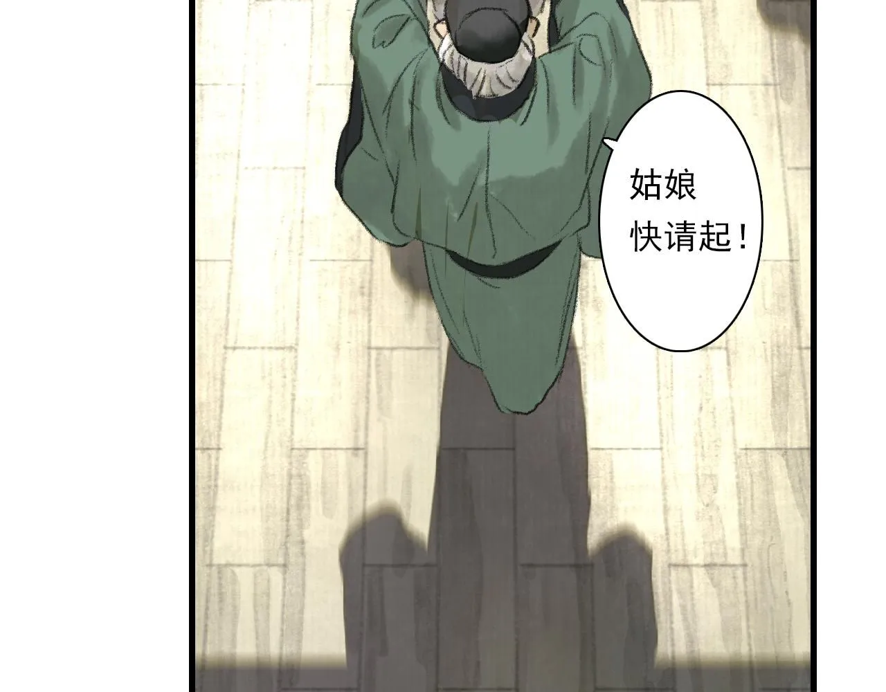 第107话 妖兽潮涌噬人争地70