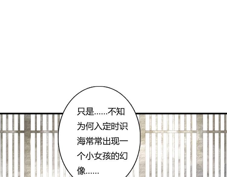 第11话 亲妹妹！？16