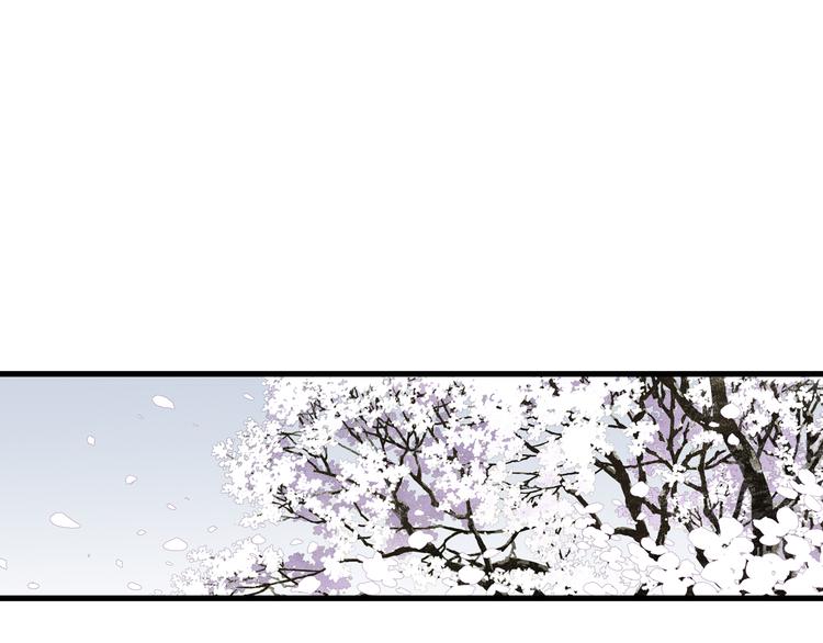 第44话 栖虹谷斩妖55