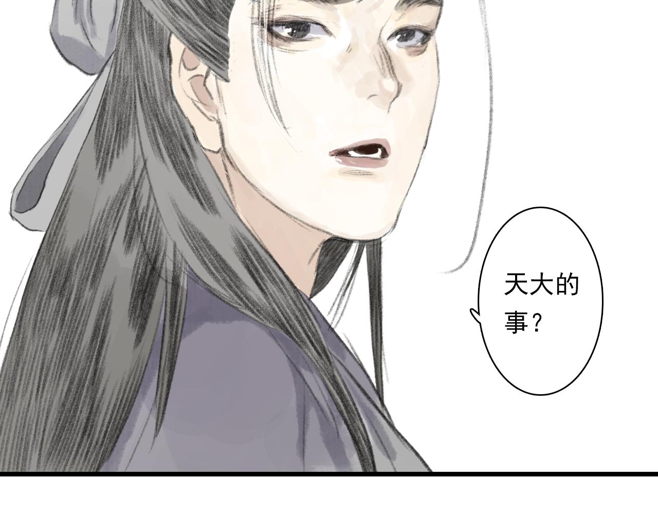 第72话 琳琅下凡寻父38