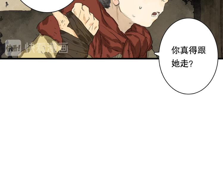 第55话 阿汀能否出逃16
